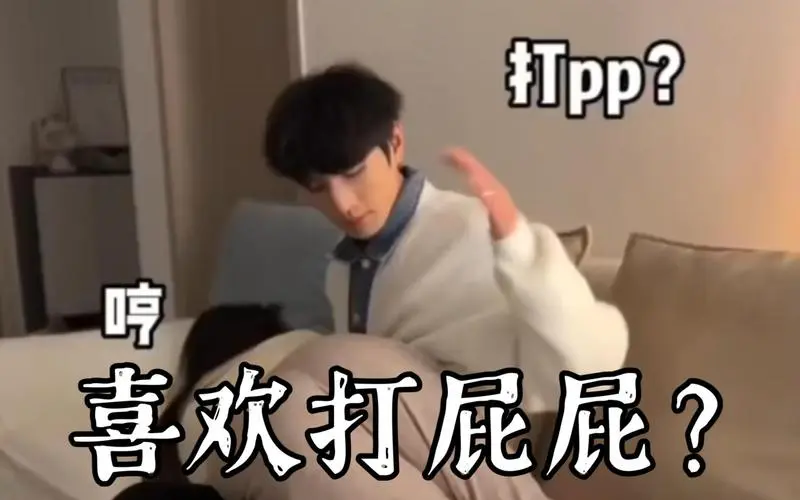 西檬之家-DT是什么？BDSM新人如何理解Dirty Talk