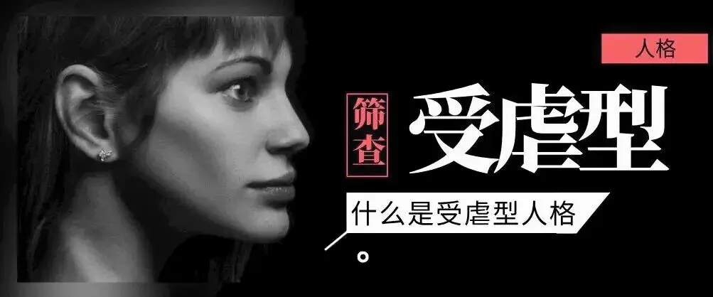 西檬之家-新人入圈指南：BDSM属性理解与关系建立技巧