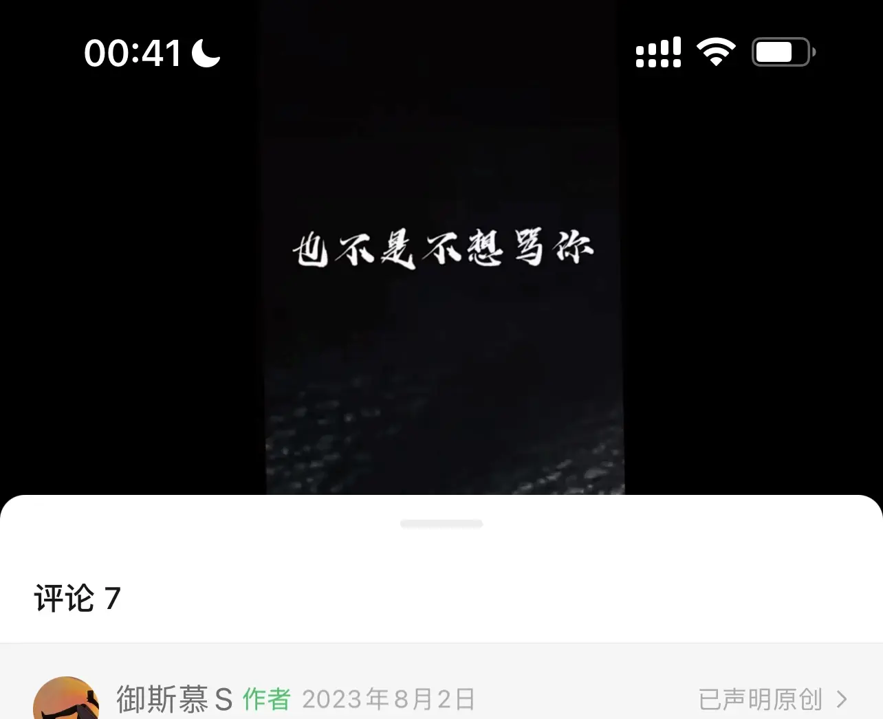 西檬之家-DS关系是什么？支配与臣服的权力艺术