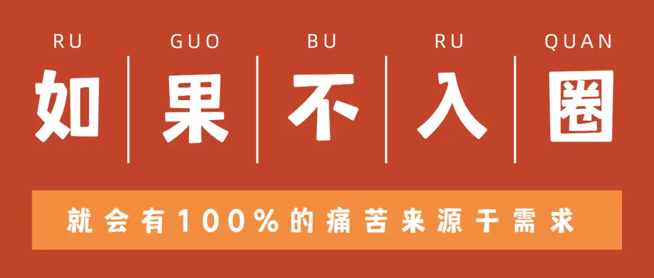 西檬之家-字母圈新人入圈指南：从BDSM术语到权力交换