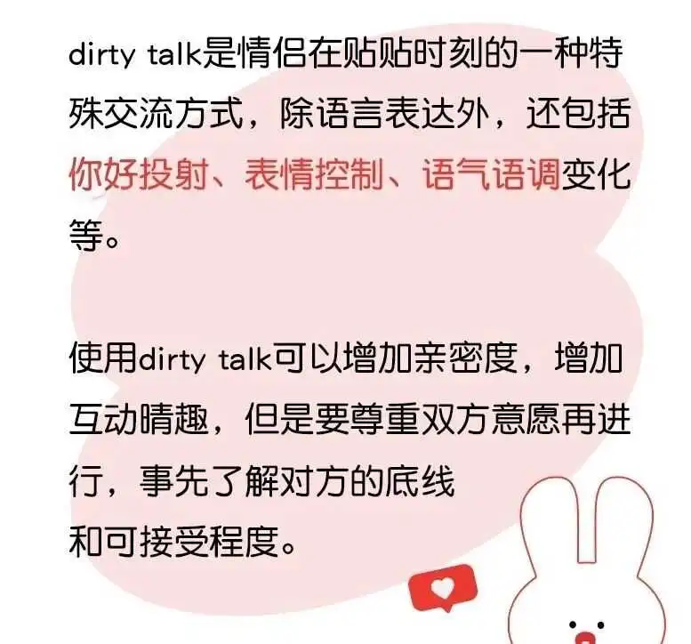 西檬之家-字母圈新人入圈怎么选角色？从BDSM常见术语理解个人属性
