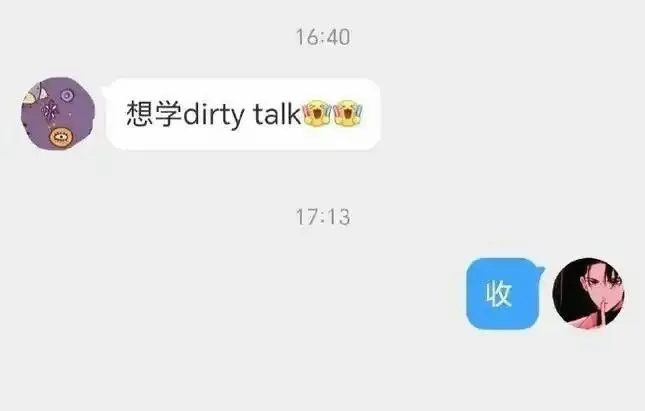 西檬之家-新人入圈指南：从理解S属性到建立健康BDSM关系
