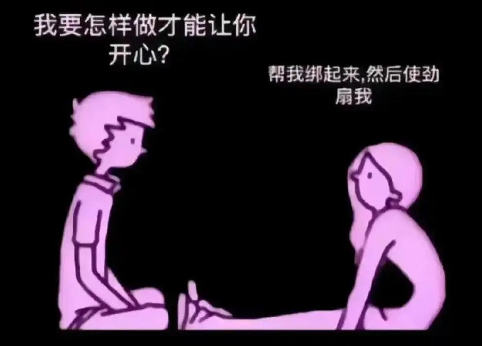 【西檬之家】字母圈新人入圈指南：从BDSM新手到老手的进阶之路