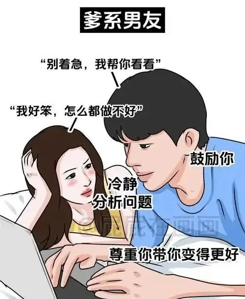 【西檬之家】M倾向解析：BDSM圈新人如何科学认知自我与建立安全边界