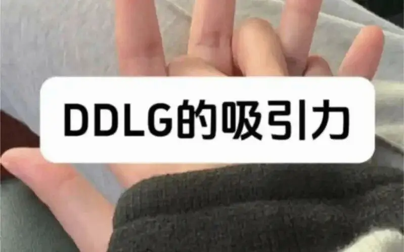 【西檬之家】Tickle是什么？字母圈的TK互动全解析